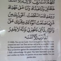 istighfar dua