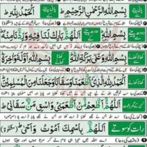 daily-dua-cards