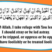 duaas-allmasajid