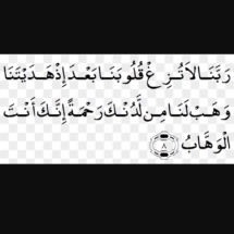 duaas-allmasajid.com