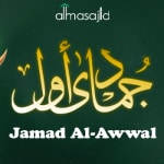 Events That Took Place in the month of Jamad Al-Awwal