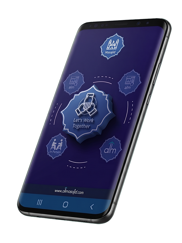 Feed A Need campaigns in the allMasajid app