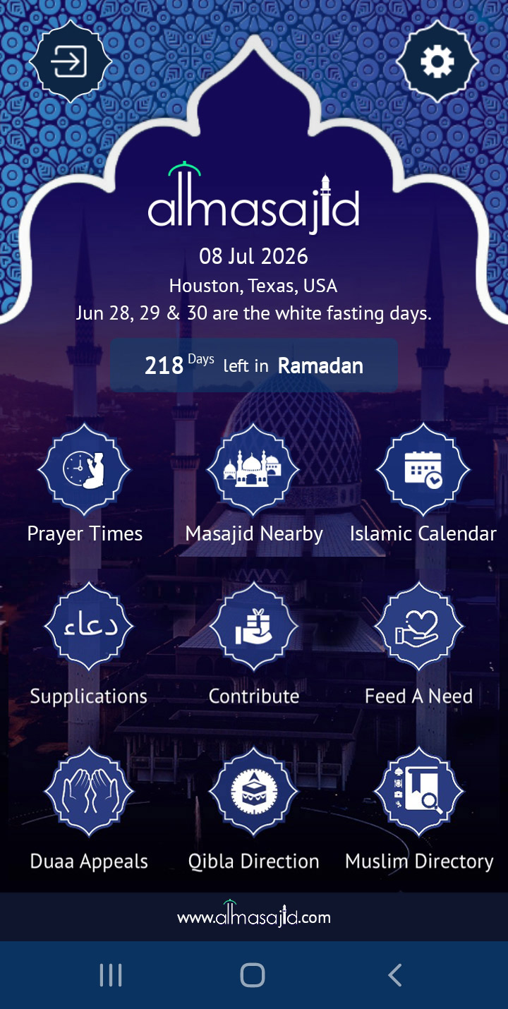 Home Screen